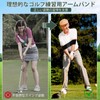 HARUMAKI【プロ選手監修】ゴルフグリップトレーナー 2本 補助ゴムバンド付 正しいグリップ矯正 快適 スイング練習器具 軽量 TPR 握り方修正 初心者からプロ用