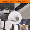 Yurakt Metal Fittings, U-Shaped Stainless Steel Support Wall Fixing Hooks,