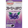 Blueberry & rutein 3 Box Set That Is Likely Medical Laboratory