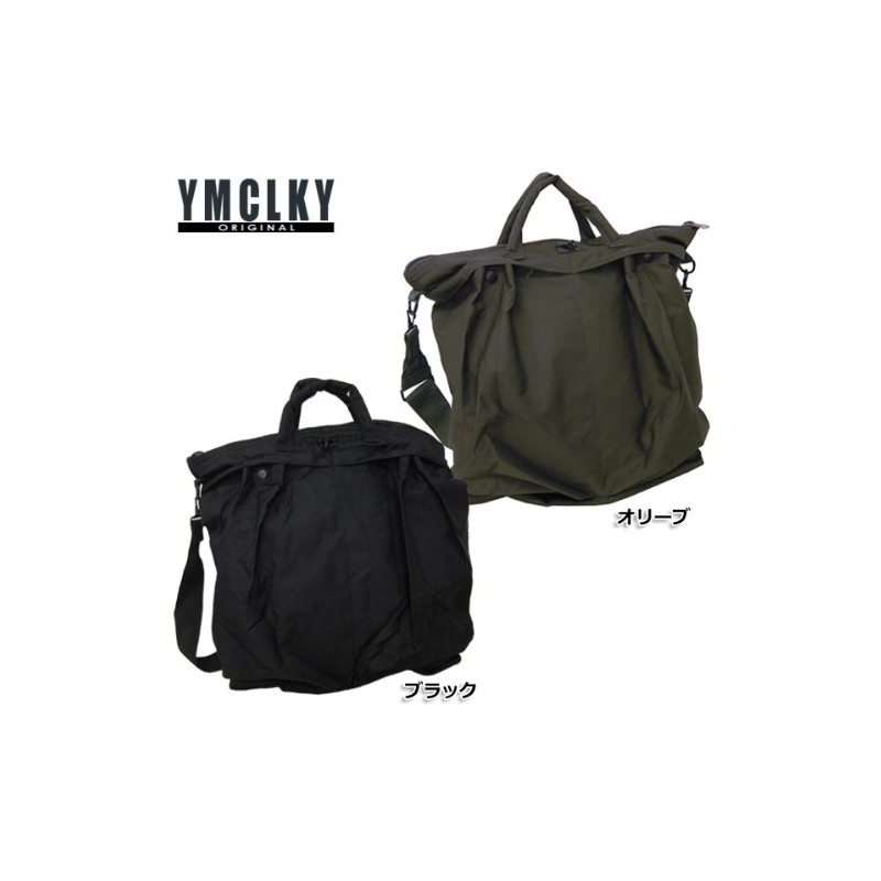 YMCLKY Original US Military Type Helmet Bag with Shoulder Strap