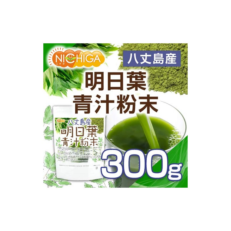 100% NICHIGA Asuka Leaf Green Juice Powder, 10.6 oz (300