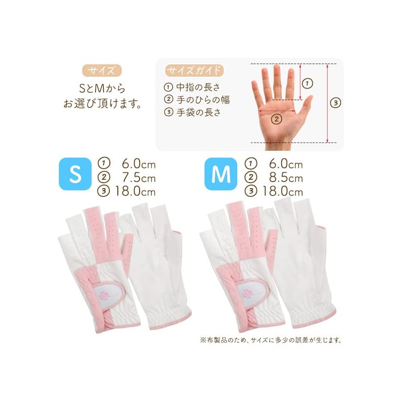 Golf Gloves, Nail Cut, Ladies, Pastel Color, Golf Supplies, Fingertip