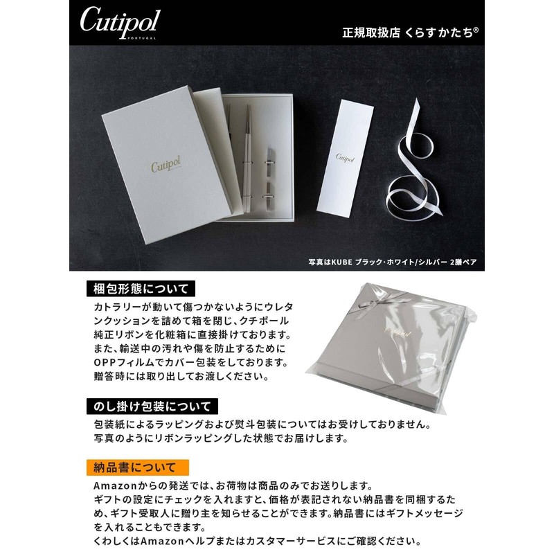 Genuine Cutipol GOA GO29 Black & White & Matte Silver
