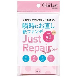 Repair Paper Foundation