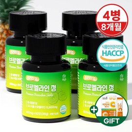 Geongangmeogeum 브로멜라인 파인애플 효소 파파인 퀘르세틴 프리미엄 정 4병(8개월분) Bromelain Pineapple Enzyme Papain Quercetin Premium Supplement 4 Bottles (8-Month Supply)
