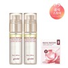 Gudal 피오니 펩타이드 주름 흔적 에센스 미스트 50ml x2 사은피오니콜라겐겔마스크1매