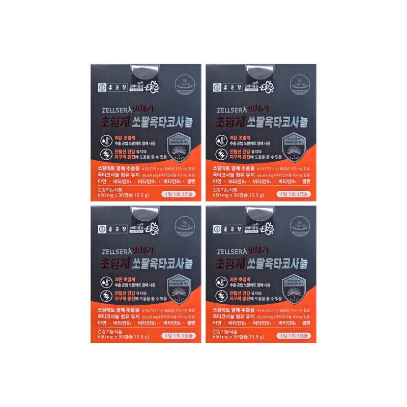 Chong Kun Dang Gel Sera Supercritical Sawpal Octacosanol 650mg x
