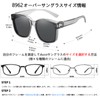 DUCO 8961 Over Sunglasses, Over Sunglasses, Glasses, Polarized Lenses, Large