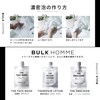 Bulk Homme Face Wash Men's 3.5 oz (100 g) The