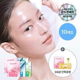 No props [10 Sheets] Choose 1 of 3 No-Prop Hydrogel Masks - [Moisture Soothing] Blue Azulene Mask (5 sheets)/[Volume Glow] Pink Collagen Mask (5 sheets) / [10매] 노프랍 하이드로겔 마스크 3종 중 택1 - [수분진정] 블루 아줄렌 마스크(5매)/[볼륨광채] 핑크 콜라겐 마스크(5매)