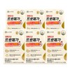 Chong Kun Dang Promega Altige Omega 3 12 Boxes 12