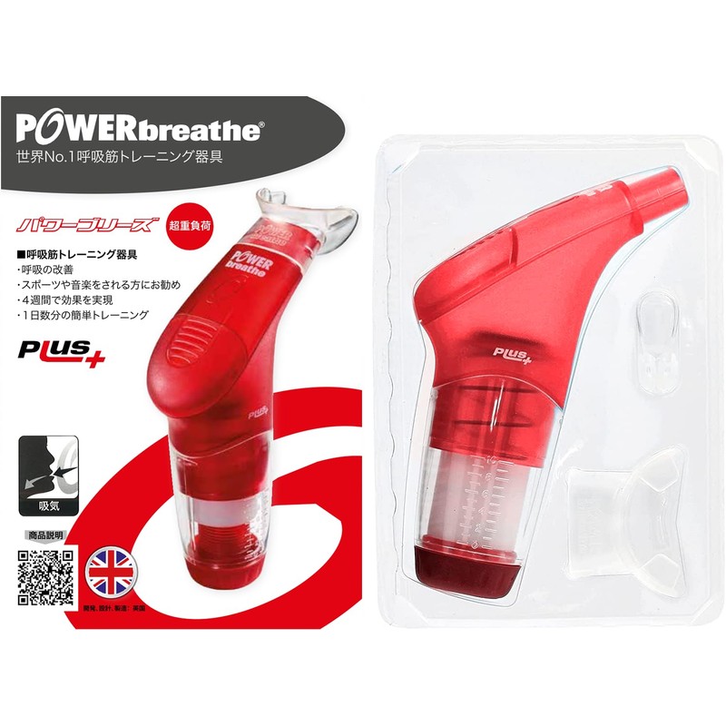 (Power Breeze) Plus Sports (Heavy Load)