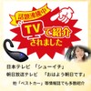 Premism Snooze Prevention Alarm, Driver Alarm, Anti-Snooze Prevention Goods While