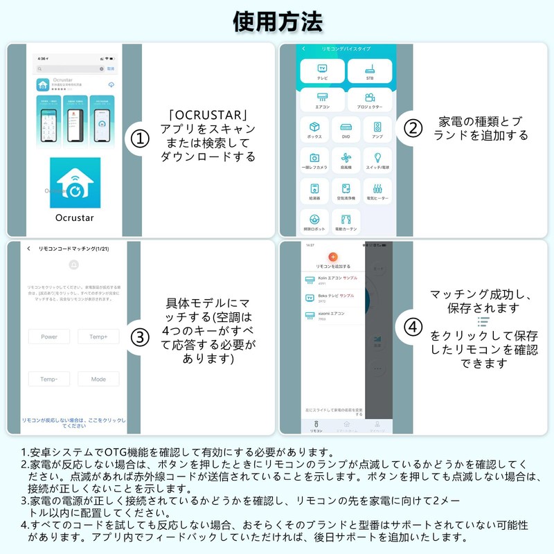 MoSpace Smart Remote Control, Infrared Appliance Control, Over 7,000 Models