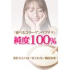 コラーゲン サプリ ペプチド 【 食べるコラーゲン 脂質・糖質0％ 】 コラーゲンペプチド コラーゲンサプリ 【コラーゲン100％！豚皮由来】(3袋)[リアルメイト]