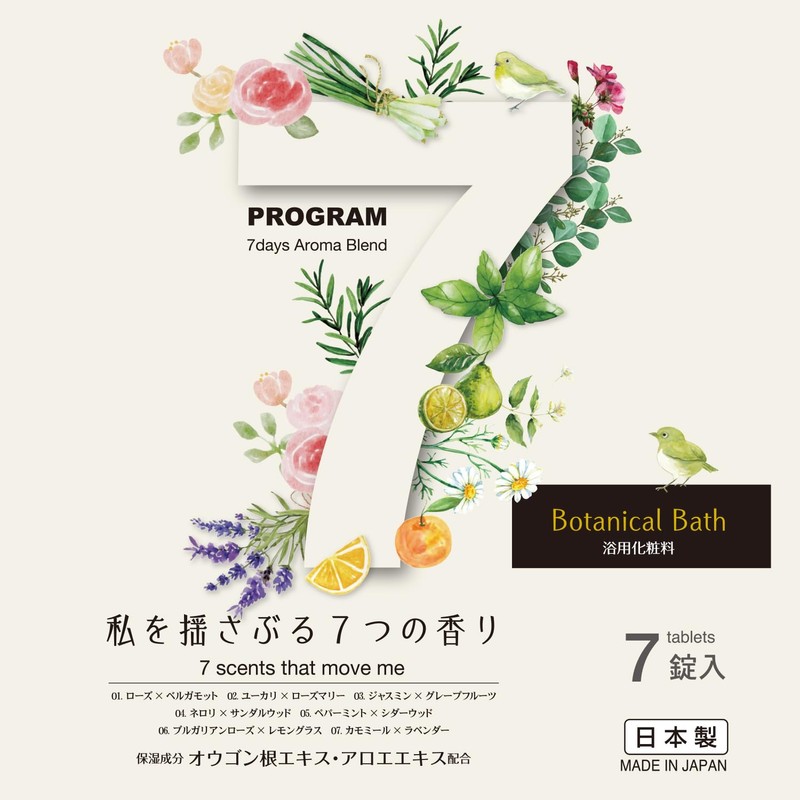 Kiyo N-8934 Pyrethrum Bath Salt, 7 Programs, Botanical Bath, 7