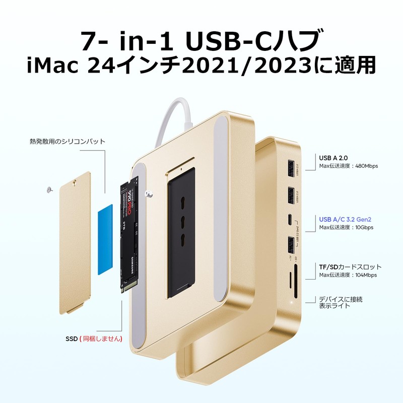 PULWTOP 7 in 1 USB C Hub for iMac 24
