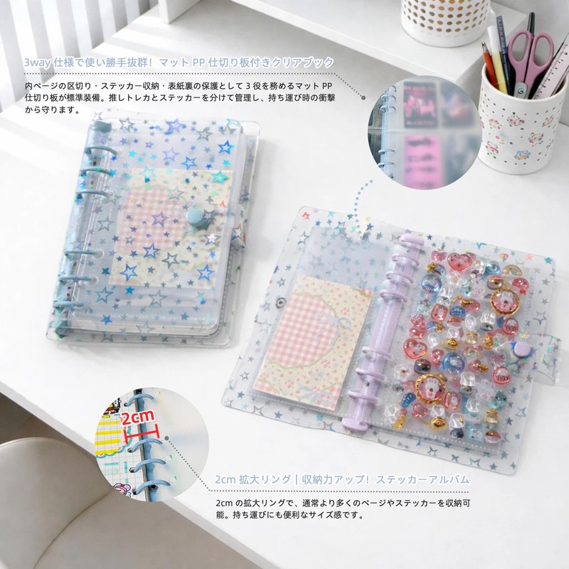 zenoco Sealing Book, Transparent Binder for Girls, A6, 6 Holes,