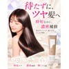 B.ris Hair Essence Treatment, Damage Repair, Hair Care, Moisture, Damage