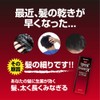 mouga Synergistically X 120ml 育毛 Agent (Quasi-drug Items)