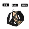 THAIN Dog Harness, Small Dog Harness, Check, Dog Harness, Cute,