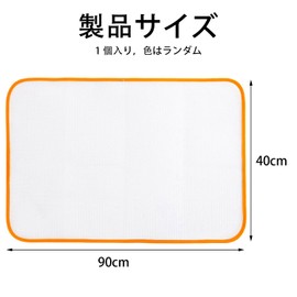 XuJJunB Iron Pad, Iron, Heat Cloth, Mesh Specifications, Random Color, Approx. 15.7 x 35.4 inches (40 x 90 cm), Pocket, Ironing Sheet, Net Type
