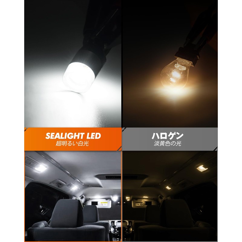 SEALIGHT T10 License Lamp