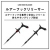 Daiwa Hook Releaser Lure Hook Releaser 265 Red