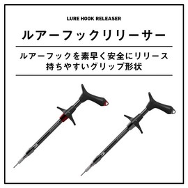 Daiwa Hook Releaser Lure Hook Releaser 265 Red
