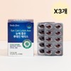 Daily One [Seller Herb Food] Daily One Lutein Gift, Good