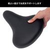 maruhachi (Thermal Bees) Fluffy Saddle gr3605bk Black