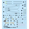 Pit Road 1/700 Skywave Series US Air Force Aircraft Set