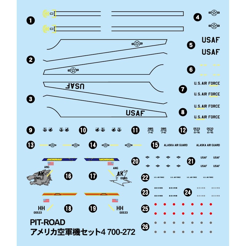 Pit Road 1/700 Skywave Series US Air Force Aircraft Set