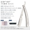 parker Foldable Razor (Set of 20) Sharp Sharp Shave Pear