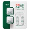Dr.G 닥터지 레드 블레미쉬 클리어 수딩크림 50ml x 2+10ml x