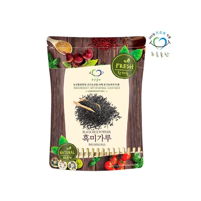 Green Field 국내산 생 흑미 가루 500g 흑미쌀 검은쌀 검정쌀