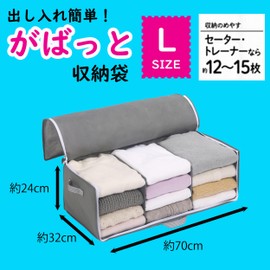 Towa Sangyo 84416 Clothes Storage Bag, Easy to Put In and Take Out, Storage Bag 2, Gray, Large Size, Approx. 27.6 x 12.6 x 9.4 inches (70 x 32 x 24 cm)