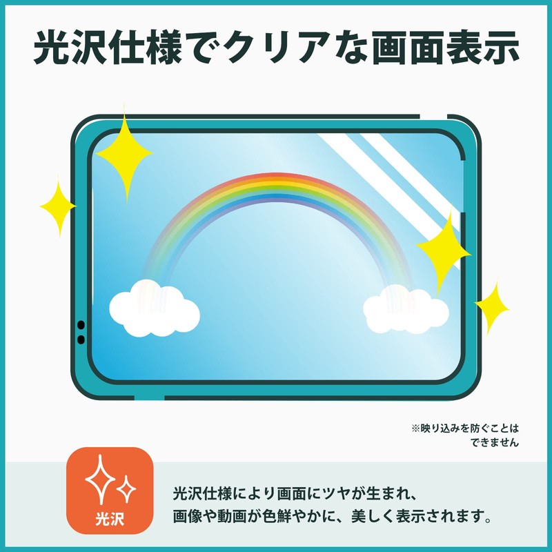 Kayo&Karin Ex-word XD-SX9860 Ex-word Film Protective Film, Non-Stick Super Clear