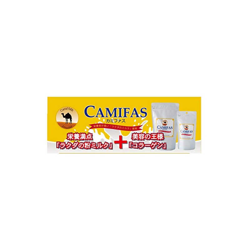 Desert Superfood!! Camel Milk Camifas, 10.6 oz (300 g)