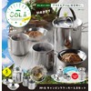 Kakusee Sola Relax Camping Cooker, 5 Piece Set