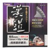 Sankyo Corporation Chinese Road Chip Saw for Carpentry, 6.5 x