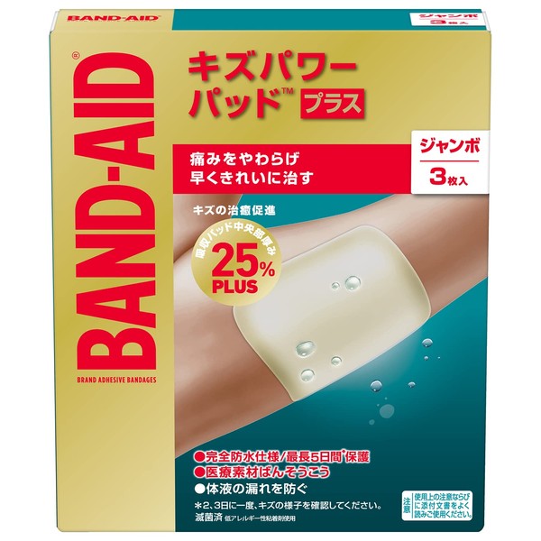 Bandaids Kizu Power Pad Plus Jumbo 3 Pieces