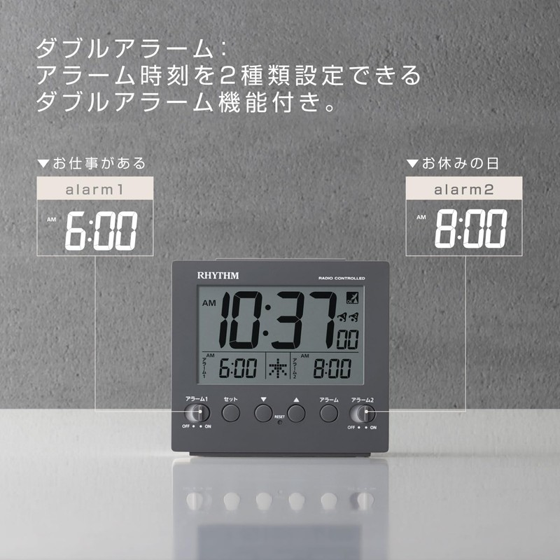 Rhythm (RHYTHM) Alarm Clock, Radio-Controlled Clock, Digital, Electronic Sound, Double