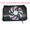 cooling gpu fan,grabo palit fan,fan for cooling,graphics card fan,graphic board