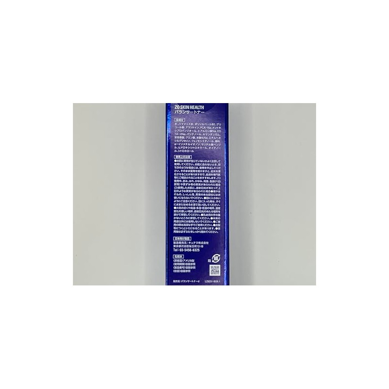 Zeoskin Balancer Lotion