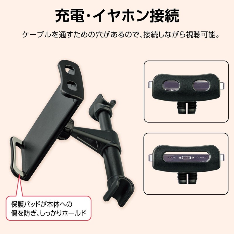 コモライフ 車用 タブレットホルダー 【耐荷重：約500g】 タブレットスタンド スマホスタンド スマホホルダー タブレット スマホ ホルダー