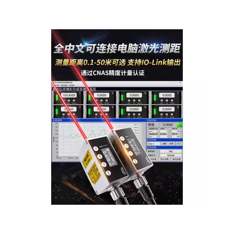 BLF 고정밀 레이저변위센서 거리계 아날로그 1m 센서 높이 [BLF-M10NM-485-10M] High