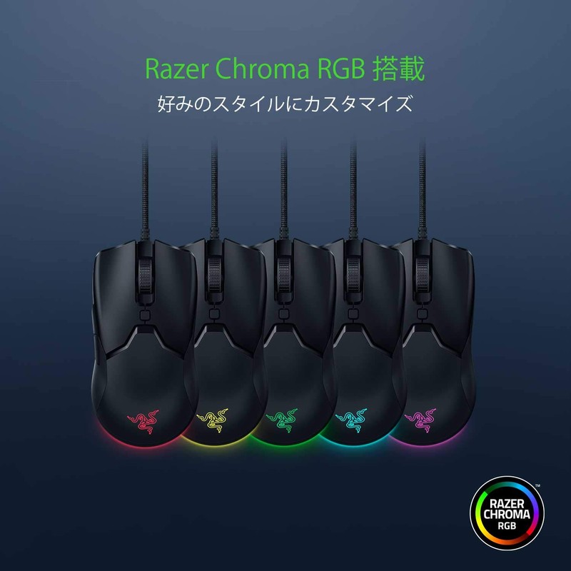 Razer Viper Mini Gaming Mouse, Small, Lightweight 2.1 oz (61