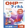 A4 Transparent OHP Film for Color Laser Color Copy Copy