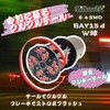 MiHaruTsu Kurukuru Tail Yankee Tail Rotary Tail Flashing Brake Valve